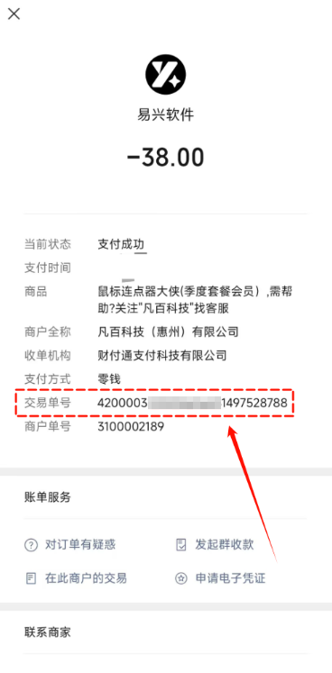 1782697924175192.png image.png