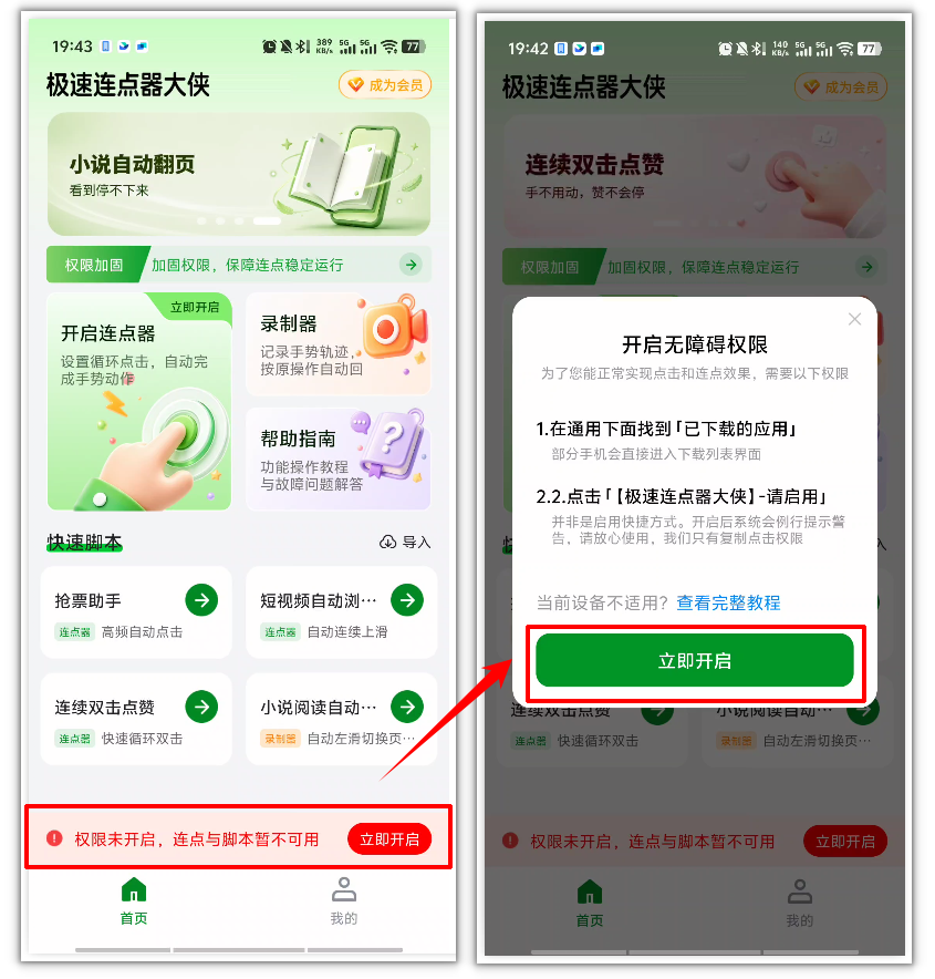 1786621430551147.png image.png