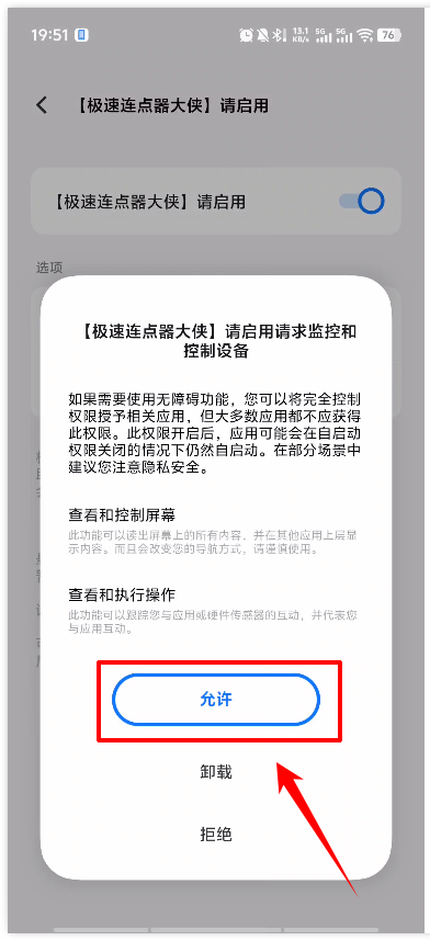 1786621920422232.png image.png