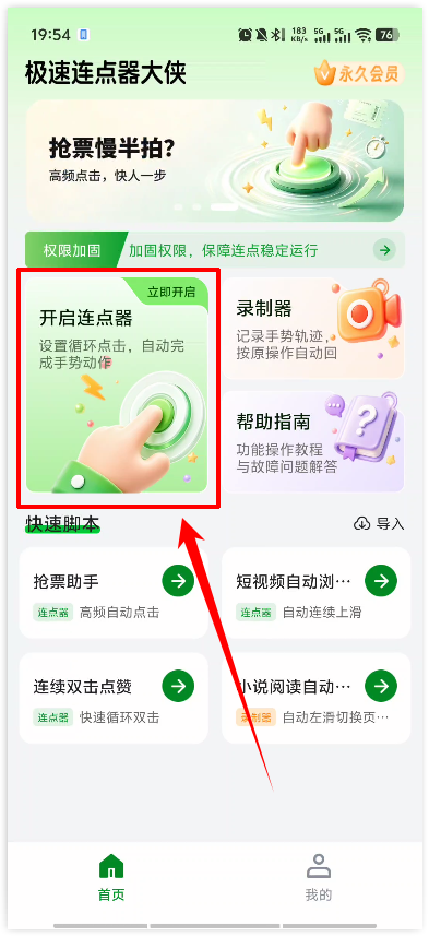 1786622101860132.png image.png