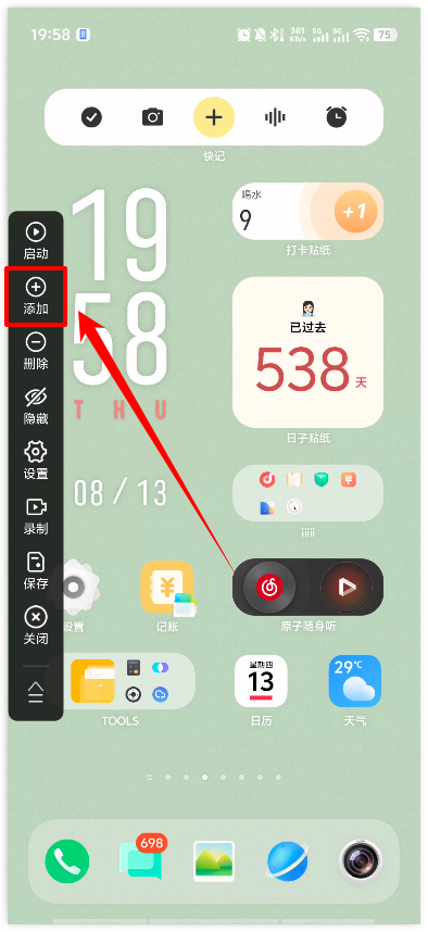 1786622323579391.png image.png