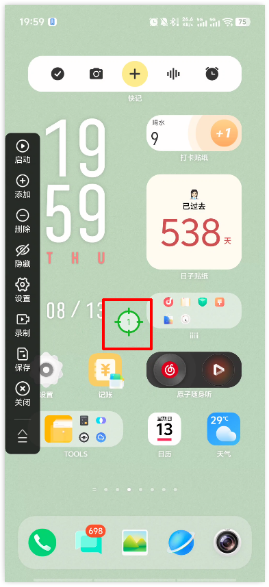 1786622363236003.png image.png