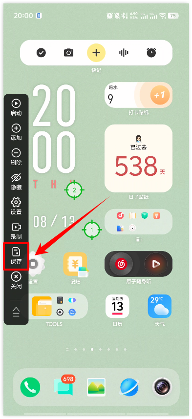 1786622464500266.png image.png