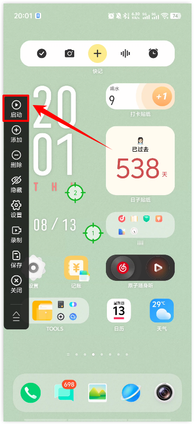 1786622506907440.png image.png