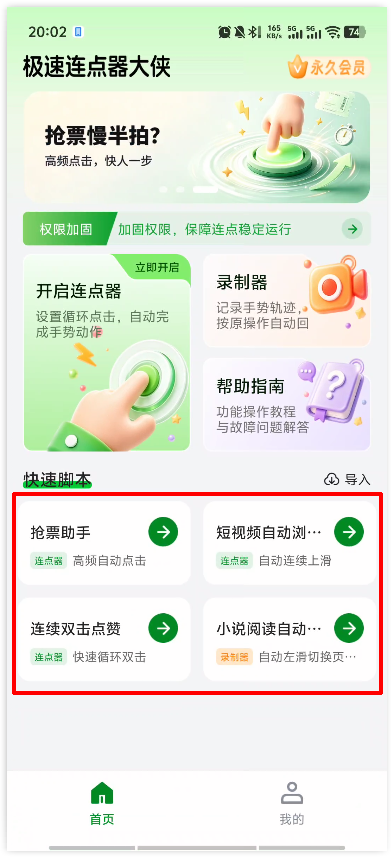 1786622535756289.png image.png