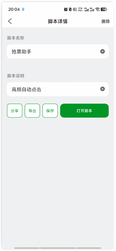 1786622665453777.png image.png