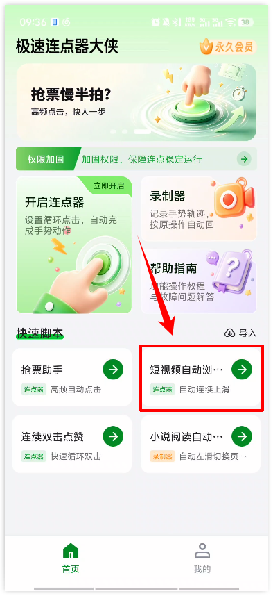 1786671381970221.png image.png