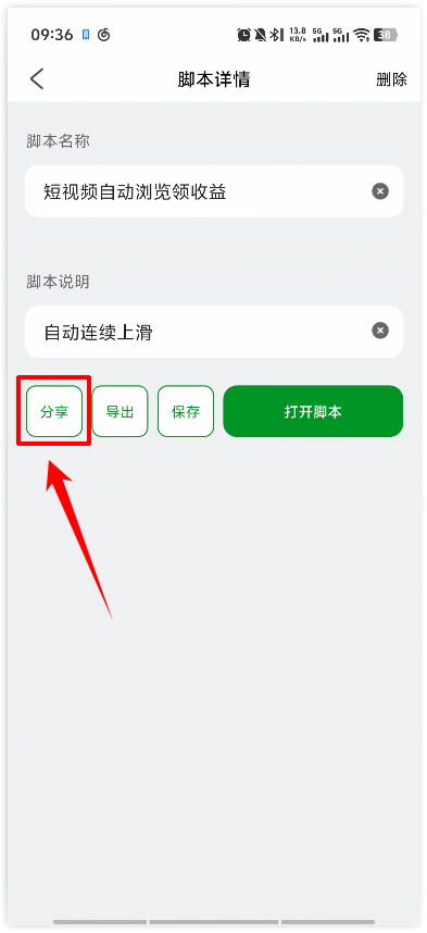 1786671410219939.png image.png