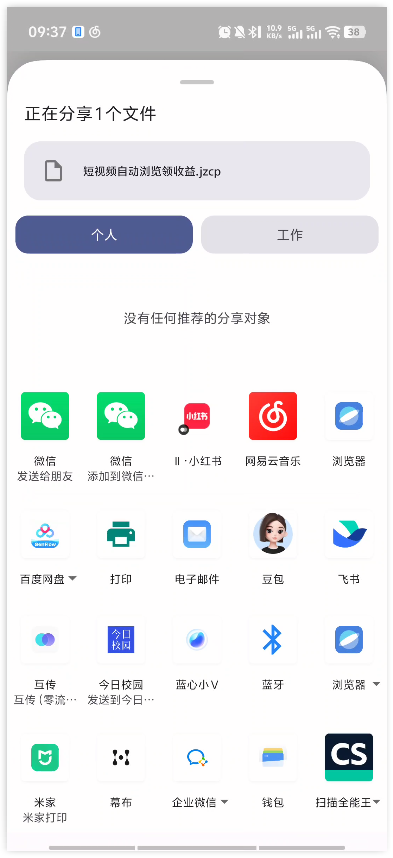 1786671456962898.png image.png