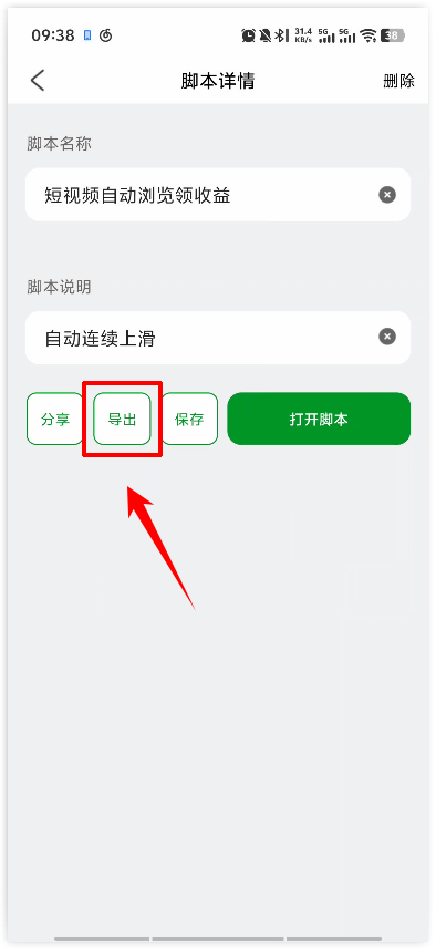 1786671503814337.png image.png