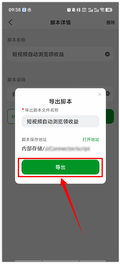 1786671551779117.png image.png