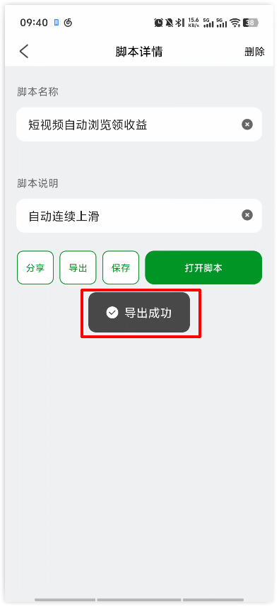 1786671624999155.png image.png