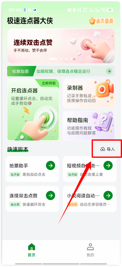 1786671654506228.png image.png