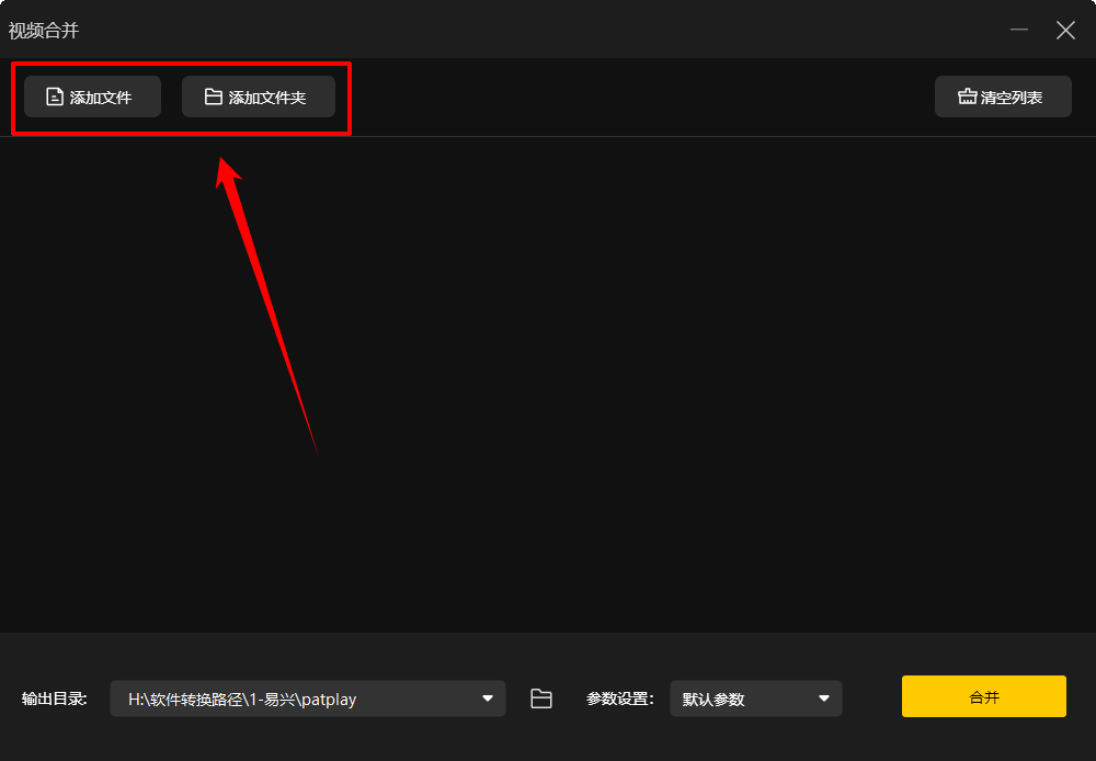 patplay2
