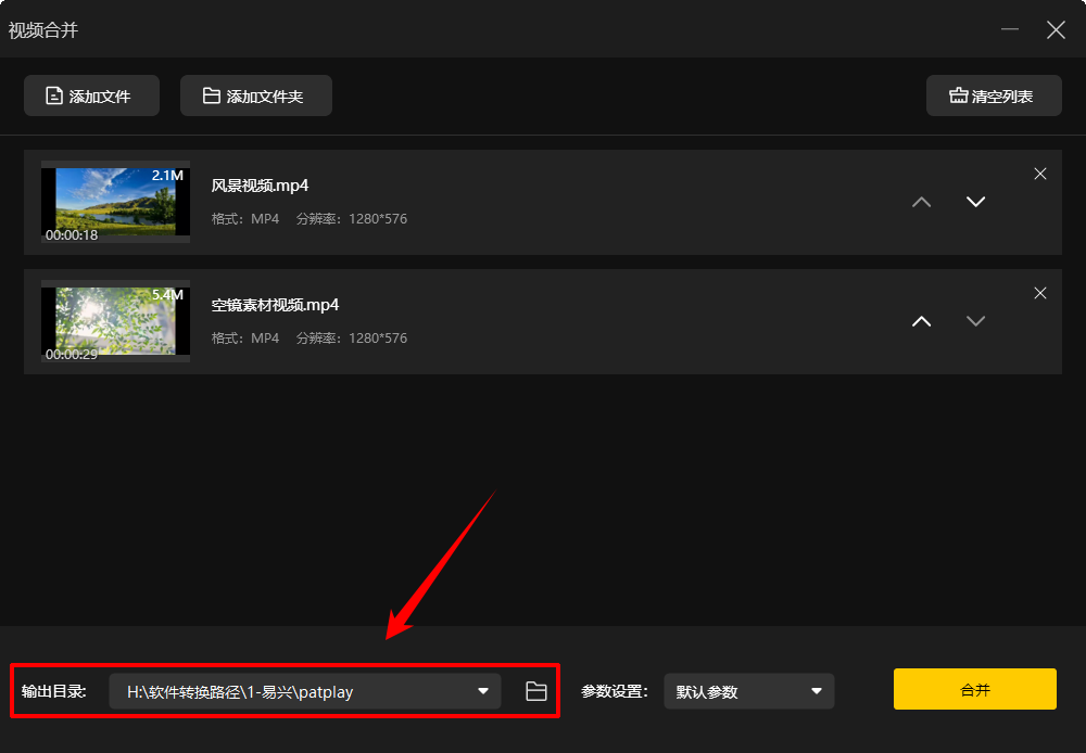 patplay4