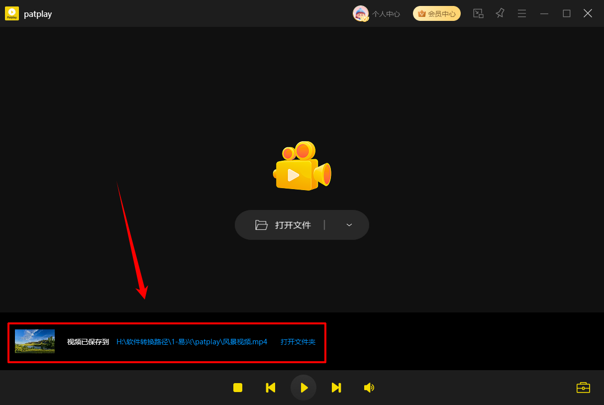 patplay10