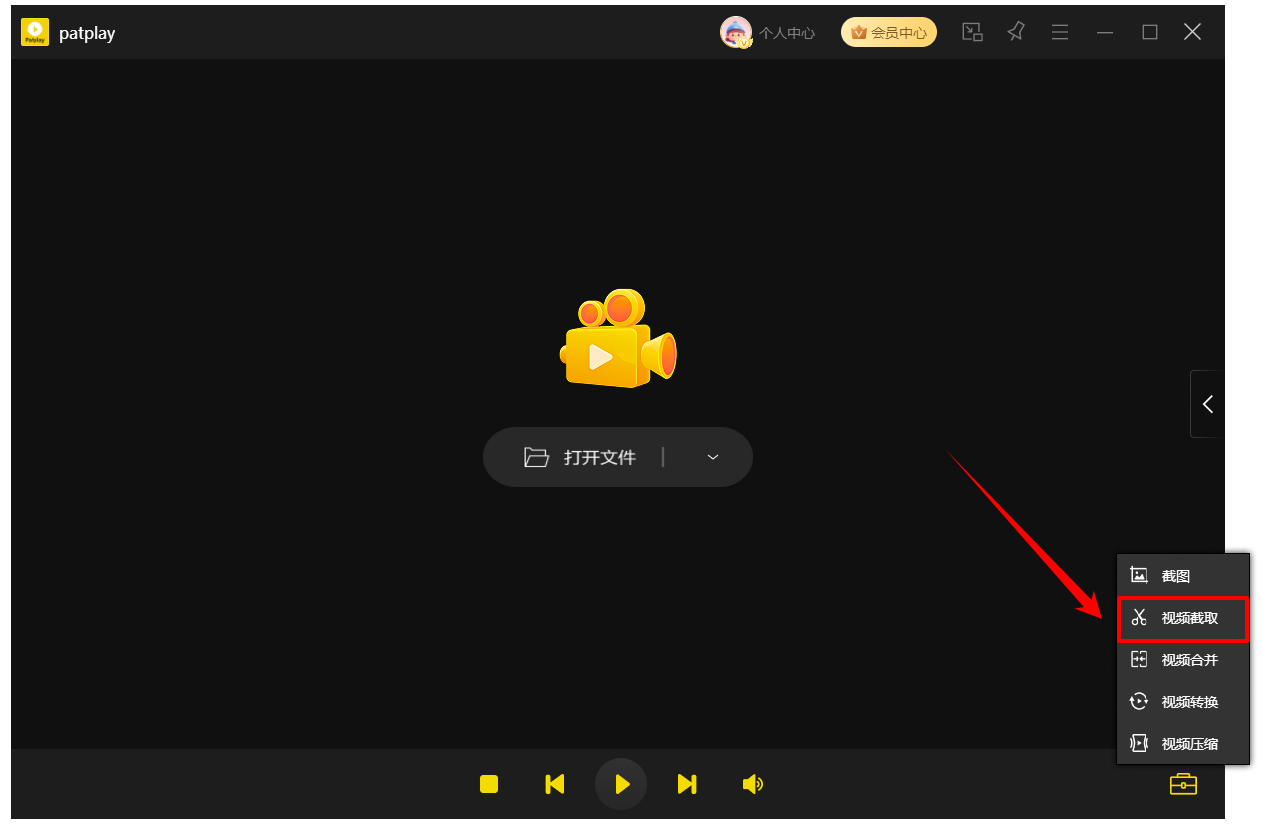 patplay1