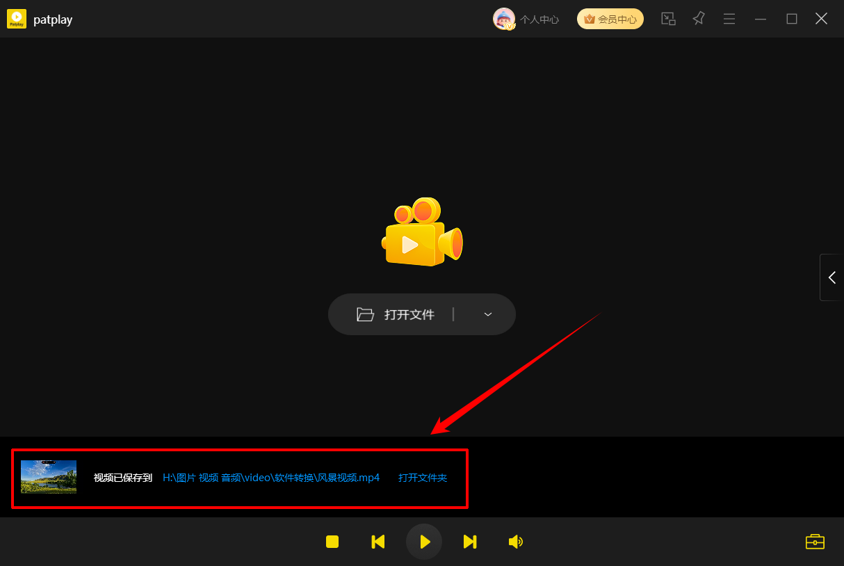 patplay10