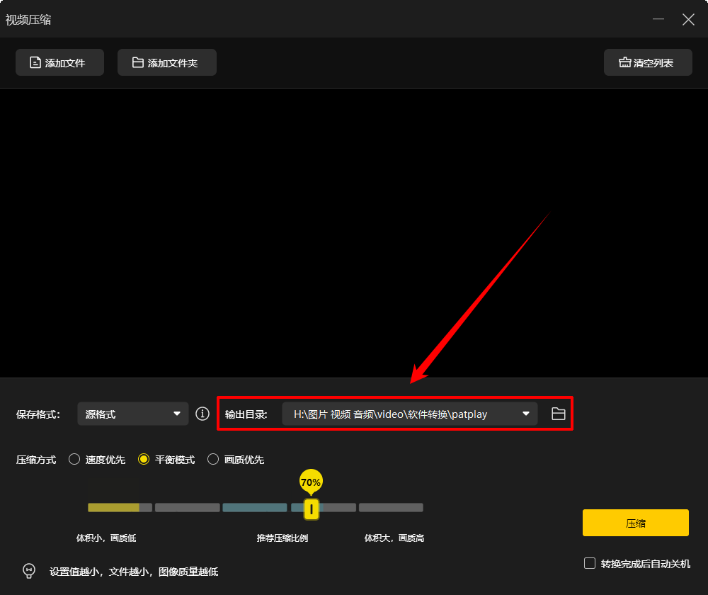 patplay4