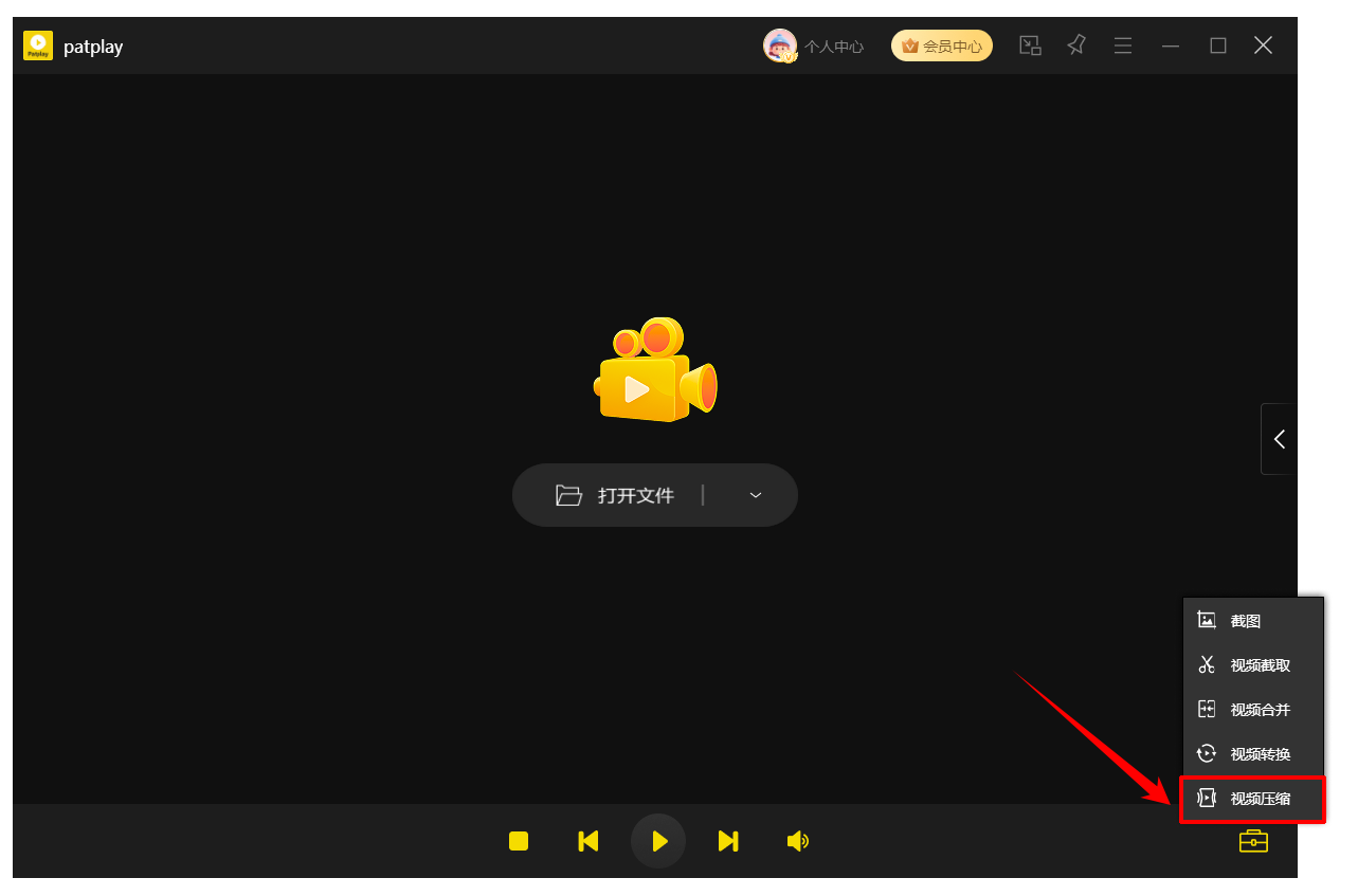 patplay1