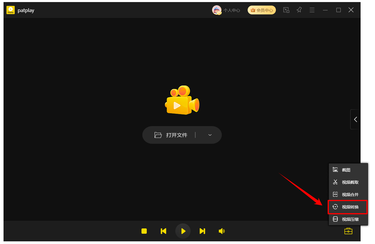 patplay1