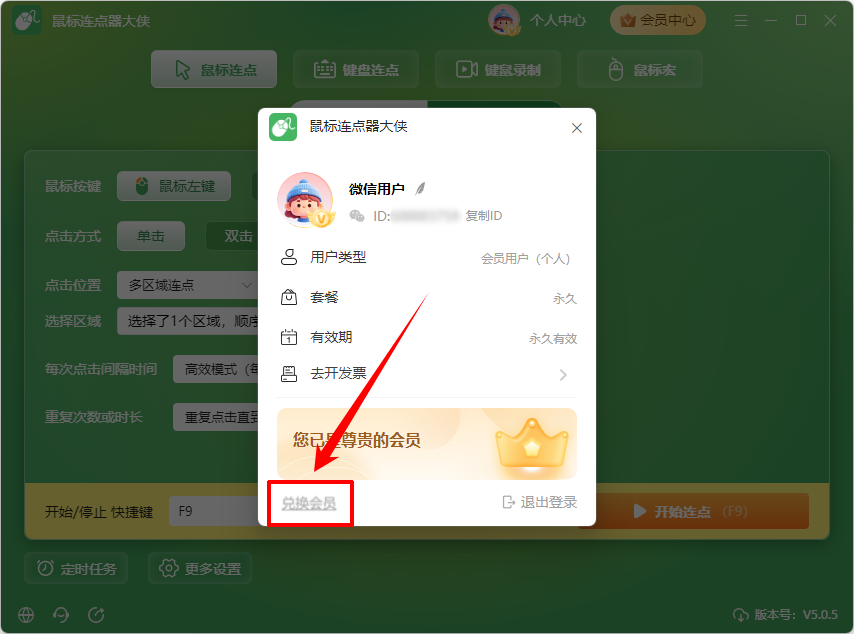 1787307130350635.png image.png