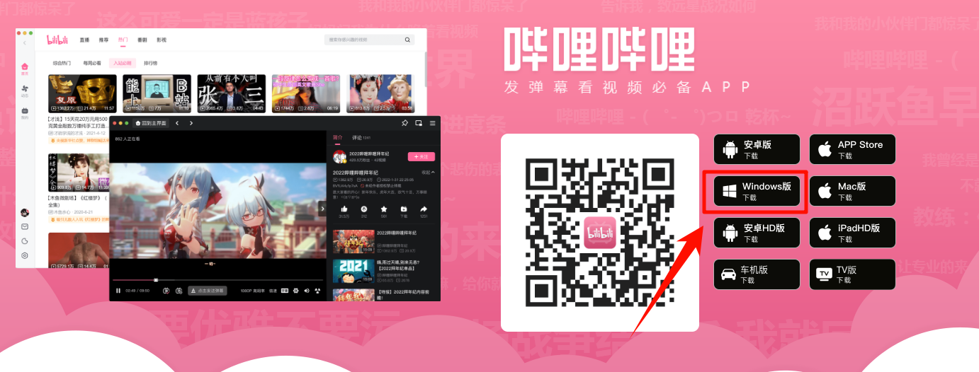 《全能音频格式转换器》操作手册61