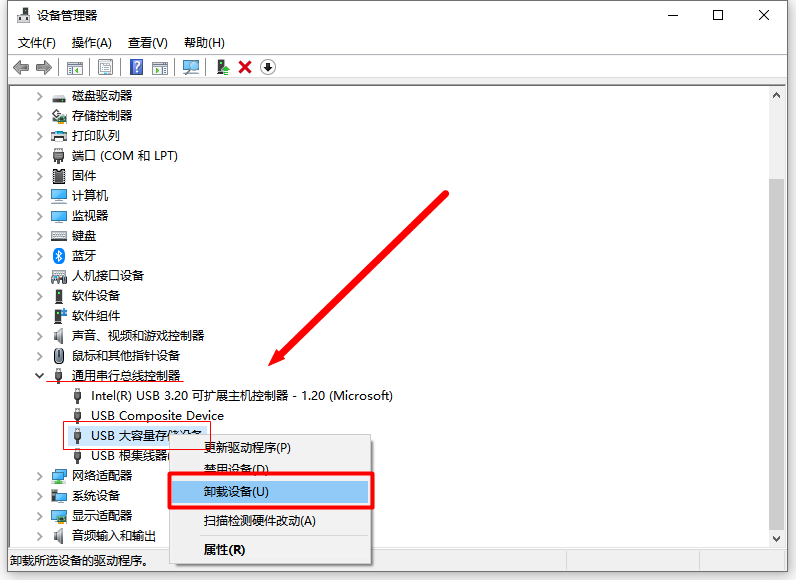 数据恢复专家7