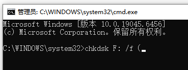 数据恢复专家5