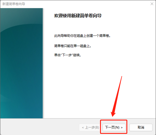 数据恢复专家2