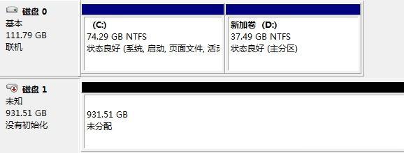 数据恢复专家1