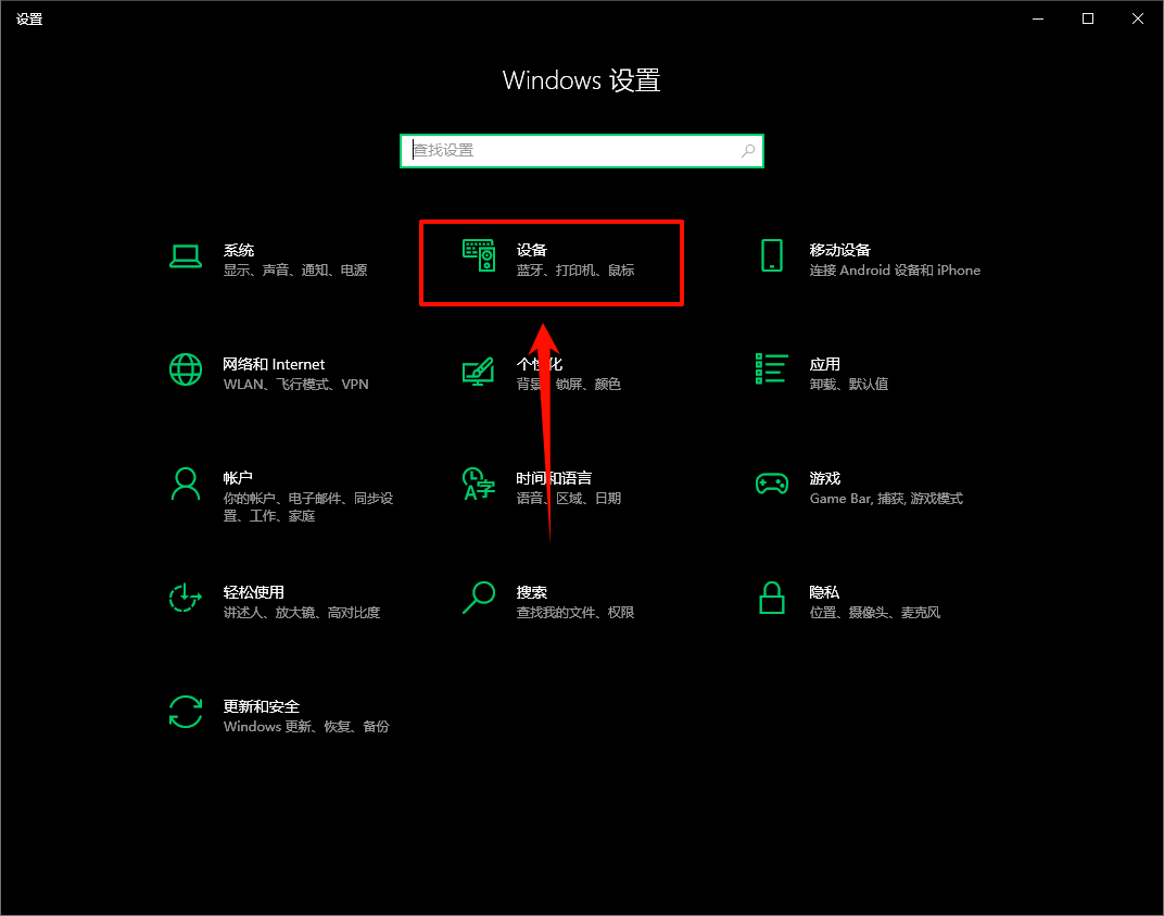 打印机驱动下载12