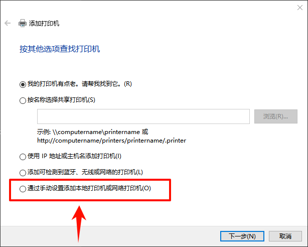 打印机驱动下载15