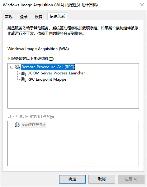 打印机驱动下载26