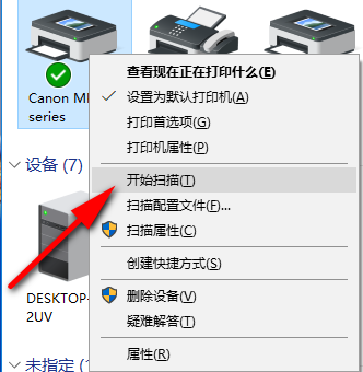 打印机驱动下载28