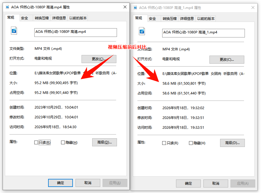 视频压缩7
